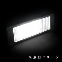 ю 【定形外】 BMW 1シリーズ E87N 高輝度 LED ライセンスランプ 2個セット キャンセラー内蔵 計48SMD 白 ホワイト ナンバー灯_画像3