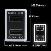 ю 【メール便送料無料】 トヨタ ノア ハイブリッド ZWR80 H26/1-R3/12 USBポート 3.0A スイッチホール 高速充電 トヨタA LED 増設_画像4