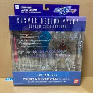 COSMIC REGION #7007 レジェンドガンダム