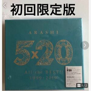 嵐　5×20 All the BEST!! 1999-2019 CD