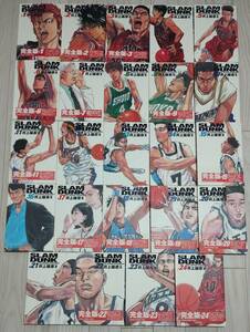 【美品】【全巻セット】 SLAM DUNK スラムダンク 完全版 全24巻 帯付き 初版 井上雄彦 集英社 ジャンプ コミックス デラックス 古本 完結