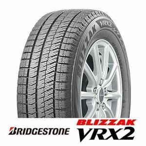 【送料無料】ブリヂストン ブリザックVRX2 205/60R16 92Q【4本セット】2023年製★スタッドレスタイヤ★VOXY.プリウス、ステップW他