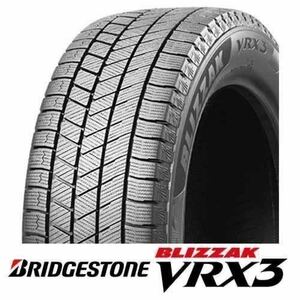 新品【送料無料】ブリヂストン ブリザックVRX3 215/55R17 【4本セット】★スタッドレスタイヤ★ヴェゼル.エスティマ、クラウン、ジューク他