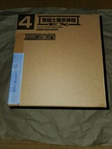 【新品未開封】聖闘士聖衣神話EX ジェミニサガ GOLD24 魂ネイション2021_画像8