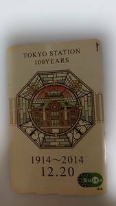 東京駅開業 100周年記念 Suica スイカ