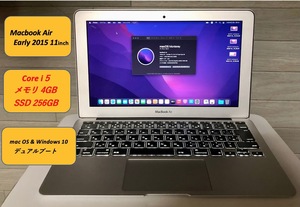 【良品　MacBook Air 2015】1１インチ　 Pcle高速 SSD 256GB 　Windows10 デュアルブート　