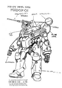 152枚 　メタルスキンパニック MADOX-01　設定資料集+企画設定書　　◆検索用: セル画　アニメスタッフ用制作素材　settei　//@p3