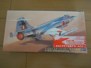 ハセガワ　1/48 　Ｆ－104Ｊスターファイター　”航空自衛隊”　カルトグラフバージョン