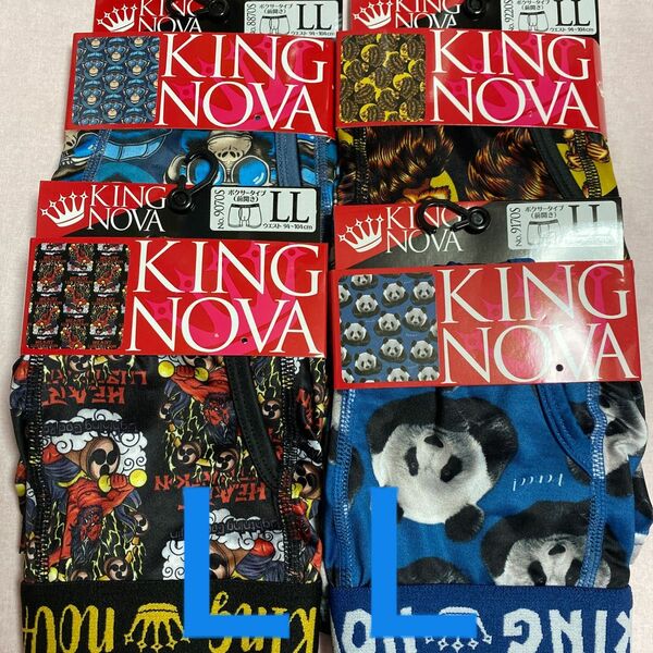 KING NOVA ボクサーパンツ　ＬＬ　4枚セット