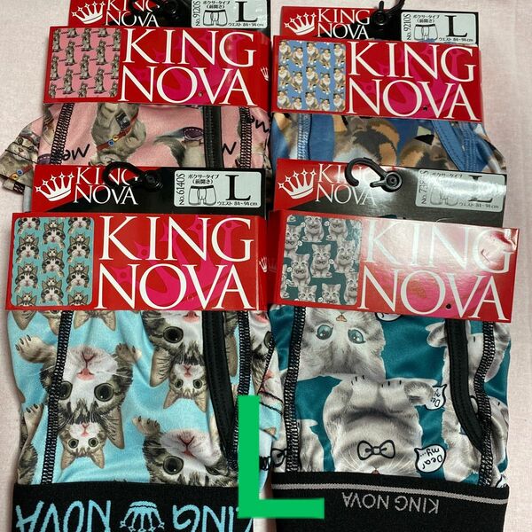 KING NOVA ボクサーパンツ　猫　Ｌ4枚セット