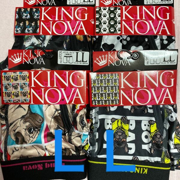 KING NOVA ボクサーパンツ　犬　ＬＬ　4枚セット