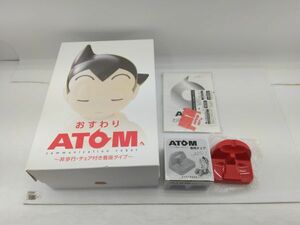 #66/F256×おすわりATOM おすわりアトム ～非歩行・チェア付き着座タイプ～ ジャンク