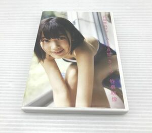 #14/KA684♪宮脇咲良ファースト写真集「さくら」特典映像 DVD