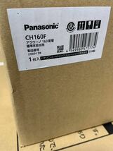 ★条件付で送料無料★新品未使用★Panasonic パナソニック　アラウーノS160タイプ2 床排水用配管セット　標準タイプ XCH1602WS CH160F_画像4