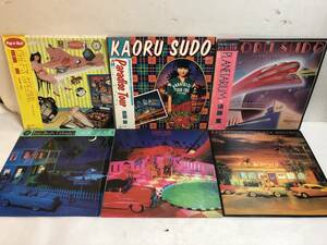 31201S с группой 12-дюймовой LP ★ Kaoru Sudo 6 частей набор ★ Специальный/райский тур/Paradise Tour/Planetarium/Calendar/удивительные игрушки/летний отпуск