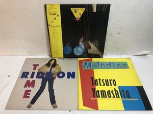 31201S 帯付 12inch LP★山下達郎 3点セット★MOONGLOW/RIDE ON TIME/MELODIES★AIR-8001/RAL-8501/MOON-28008