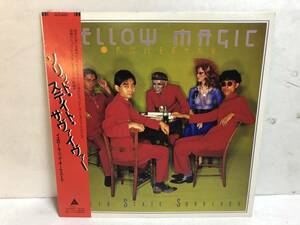 31223S 帯付12inch LP★YMO/YELLOW MAGIC ORCHESTRA/SOLID STATE SURVIVOR★ALR-6022