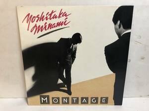 31223S 美盤 12inch LP★南佳孝/YOSHITAKA MINAMI/MONTAGE★25AH 968