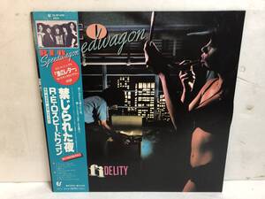 31224S 帯付12inch LP★R・E・O スピードワゴン/REO SPEEDWAGON/HI INFIDELITY★25・3P-258