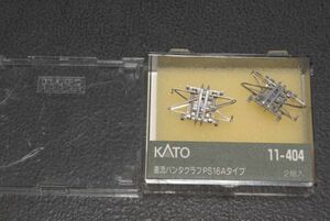 KATO 直流用 パンタグラフ PS16A