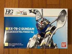 RX-78-2 GUNDAM CoCo壱 Ver.