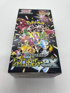 ポケモンカードゲーム スカーレット&バイオレット 拡張パックハイクラスパック　シャイニートレジャーex 