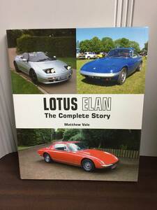 英語洋書　ロータス・エラン：全史　Lotus Elan: The Complete Story　 HM23