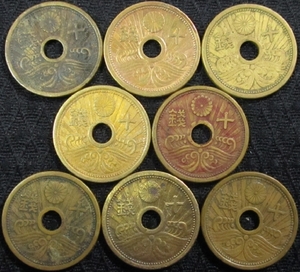 10銭アルミ青銅貨×8枚(昭和13年:2枚、14年:6枚)