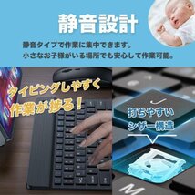 ワイヤレスキーボード bluetooth USB パソコン iPad 222_画像5