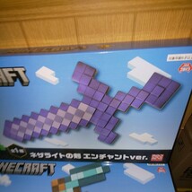  Minecraft マインクラフト 2箱 ネザライトの剣 エンチャントver. ダイヤモンドのツルハシ 未開封 プライズフィギュア A-5_画像2