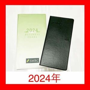 2024 三井住友銀行 シンプル 極薄 軽量 手帳　カレンダー 路線図 早見表 ビジネス手帳 ダイアリー ノベルティ