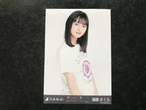 (即決) 生写真【遠藤さくら 乃木坂46/ １枚　真夏の全国ツアー2019 東京ver. 】_画像1