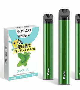 HOOLOO 電子タバコ 使い捨て 禁煙補助 vape タバコ べイプ 使い捨て