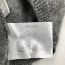 UNIQLO ユニクロ　カシミヤ100% ニットカーディガン　ウール　レディース　Mサイズ　グレー　312-83a_画像6