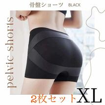 ショートガードル M 骨盤矯正 ヒップアップ シームレスショーツ 美尻 補正下着　ペチパンツ　インナー　ブラック 2枚セット_画像1