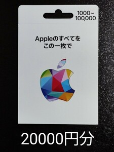 アップルギフトカード Apple GIFT カード コード通知のみ／ iTunes CARD App Store