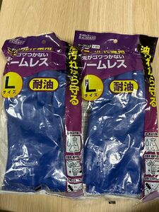 ワークハンズ Ｖ-321 ビニール作業用 シームレス (L) ゴム手袋　手袋　作業用　L 耐油　建築　土木　自動車　機械整備　薬品