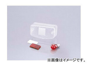 2輪 キタコ テールレンズSET クリア 809-1093000 JAN：4990852809165 ホンダ ジャイロX FNO,TD01-1000001～