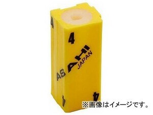 ASH 六角棒レンチ用連結ホルダー 4mm用 AI0400(4974921)