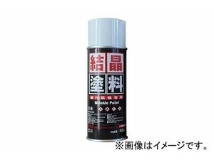 2輪 カーベック 結晶塗料 赤 P048-8535 300ml JAN：4571392870701