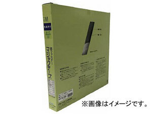 ユタカ 粘着付面ファスナー切売り箱 B 25mm×25m ブラック PG-526N(7947194)