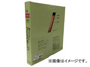ユタカ 縫製用面ファスナー切売り箱 A 25mm×25m ピンク PG-517(7947101)