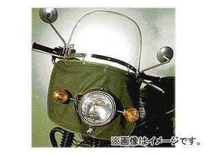 2輪 旭風防/AF-ASAHI ウインドシールド No.99 ミニ パイプハンドル専用 50～750cc JAN：4560122612025