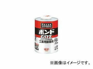 コニシ/KONISHI 速乾ボンドG17Z 1kg(缶) G17Z1(2444011) JAN：4901490438372