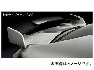 シルクブレイズ リアウィング トヨタ 86 ZN6 後期 2016年08月～ 未塗装 TSR86MC-RW