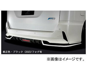 シルクブレイズ リアアンダースポイラー 日産 セレナ ハイウェイスター GFC/GFNC27 2016年08月～ 未塗装 フォグ有 TSRC27S-RSF