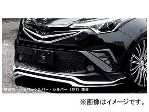 シルクブレイズ フロントリップスポイラー タイプS トヨタ C-HR ZYX10/NGX50 2016年12月～ 未塗装 SB-CHR-FS