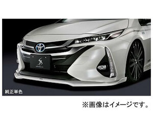 シルクブレイズ フロントリップスポイラー タイプS トヨタ プリウスPHV ZVW52 2017年02月～ 未塗装 TSR50PHV-FS