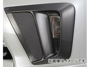 シルクブレイズ ウインカーカバー セダンFT トヨタ プリウス ZVW30 2012年01月～ 未塗装 SB-30PMC-WC