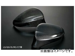 シルクブレイズ カーボンドアミラーカバー レクサス RC GSC10/AVC10/ASC10 2014年10月～ SB-CDMC-04